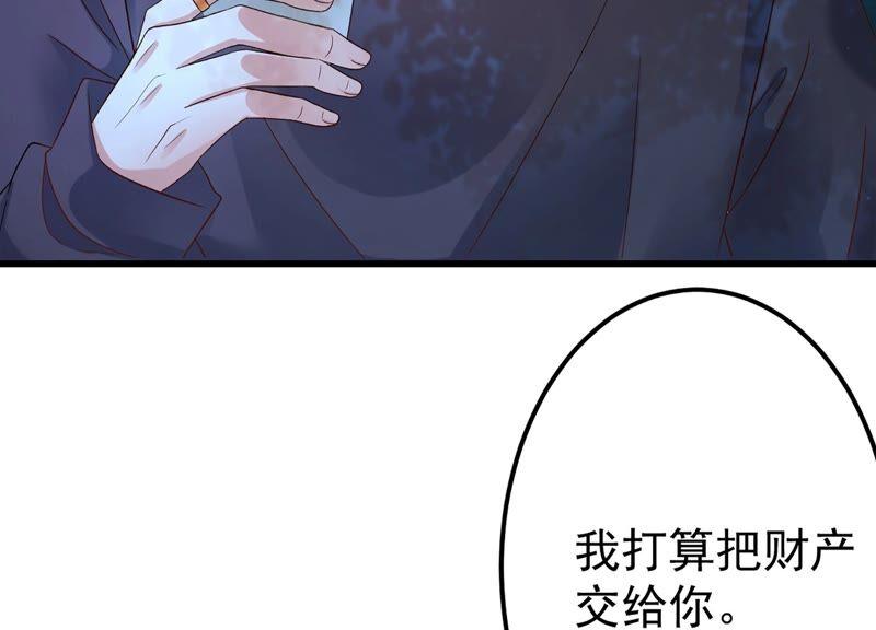 第84话 变成堕神的原因(1/2)-第88话