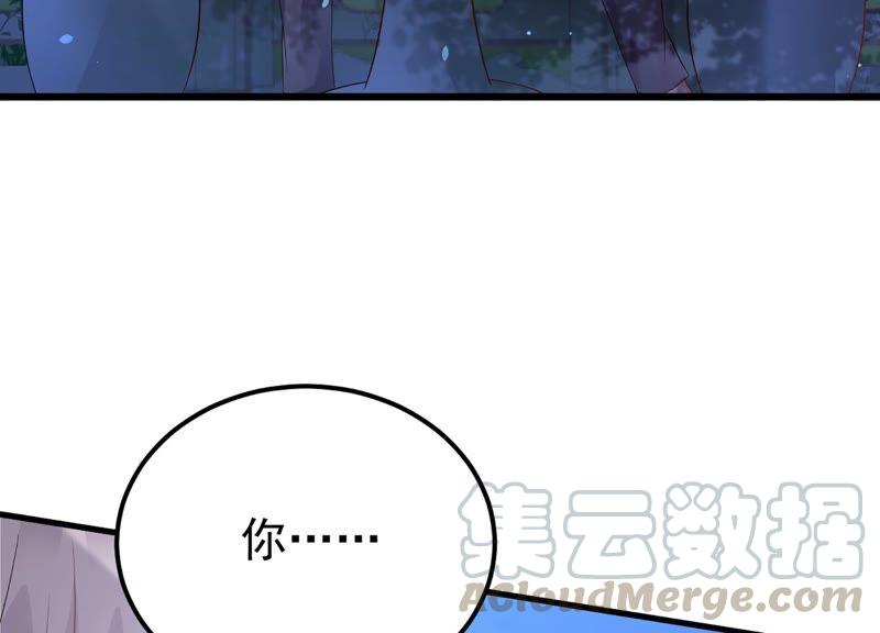 第84话 变成堕神的原因(1/2)-第88话