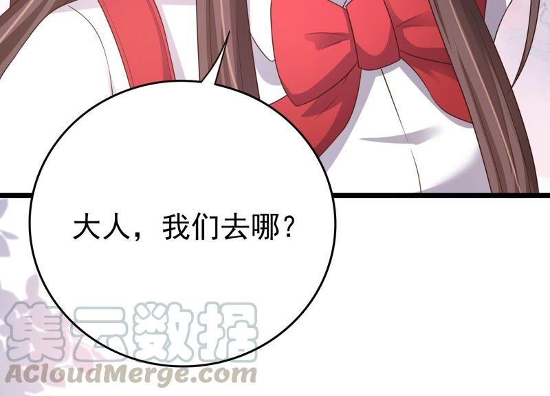 第86话 甜蜜约会(1/2)-第90话