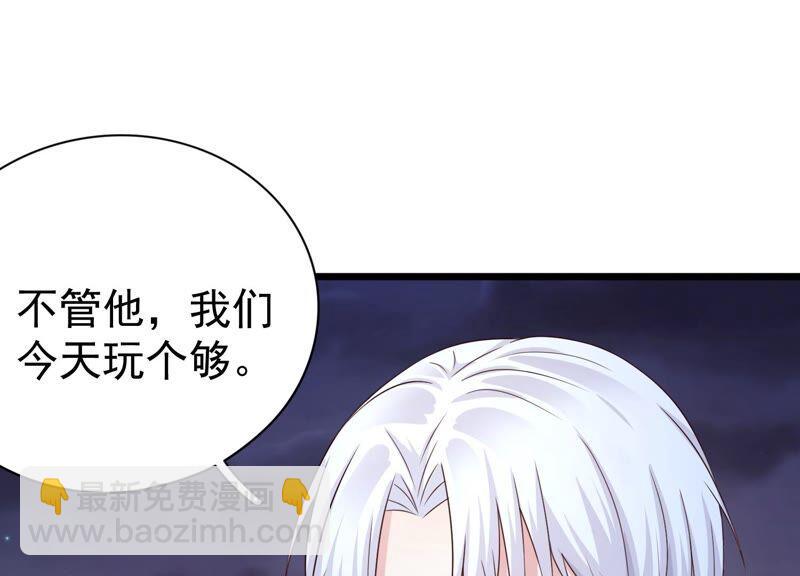 第86话 甜蜜约会(1/2)-第90话