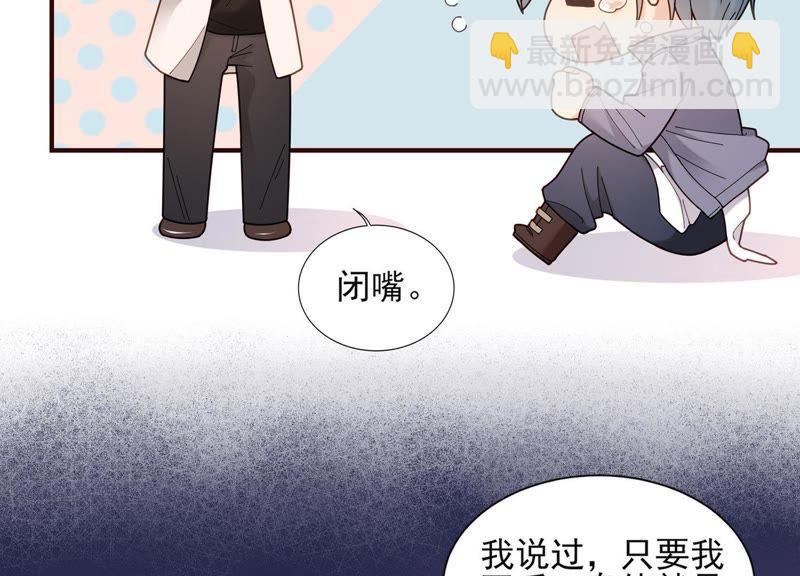第9话 你们是什么关系？(1/2)-第10话