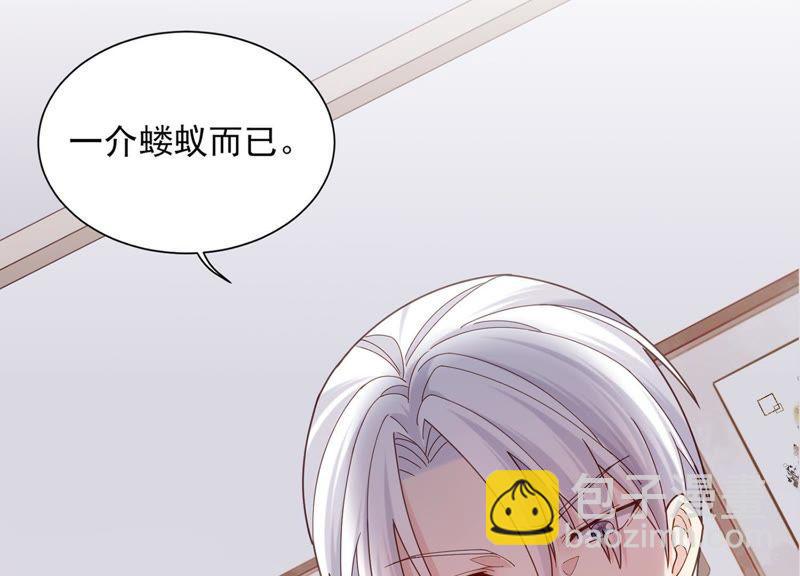 第9话 你们是什么关系？(1/2)-第10话