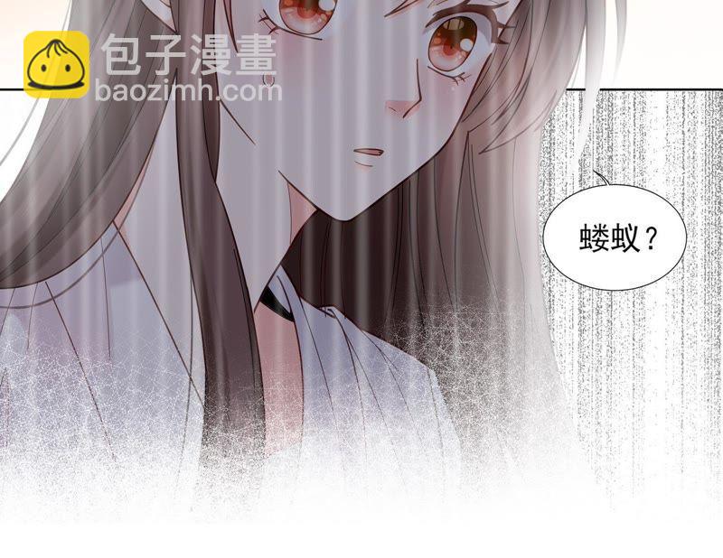 第9话 你们是什么关系？(1/2)-第10话