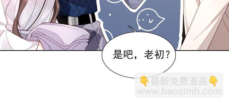 第9话 你们是什么关系？(1/2)-第10话