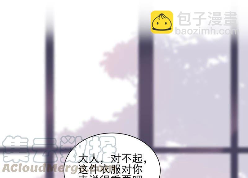 第9话 你们是什么关系？(1/2)-第10话