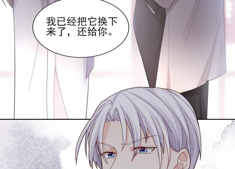 第9话 你们是什么关系？(1/2)-第10话