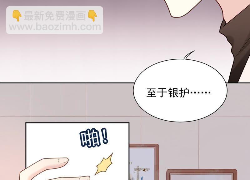 第9话 你们是什么关系？(1/2)-第10话