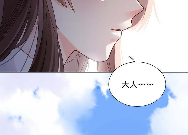 第9话 你们是什么关系？(1/2)-第10话