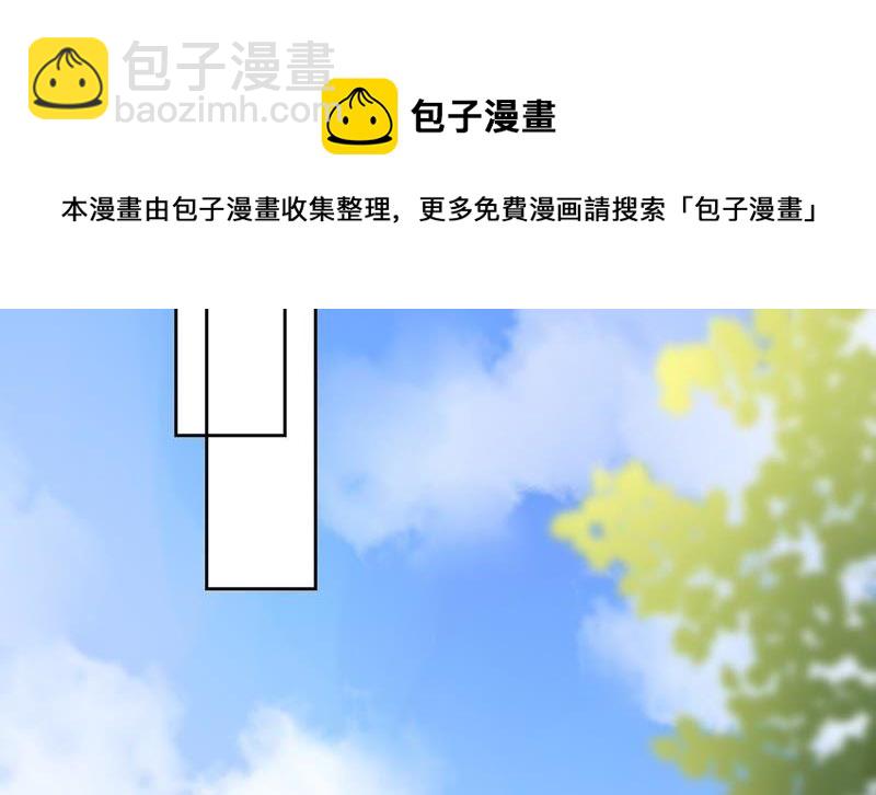 第9话 你们是什么关系？(1/2)-第10话