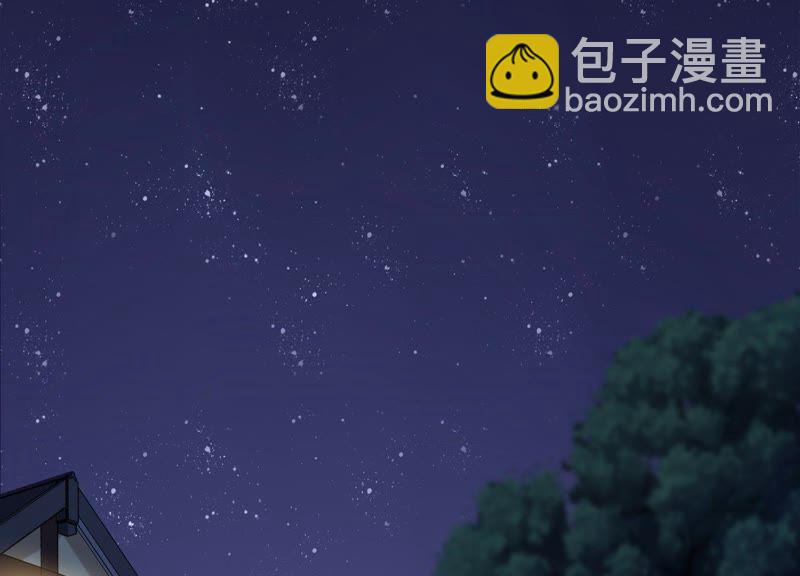 第9话 你们是什么关系？(1/2)-第10话
