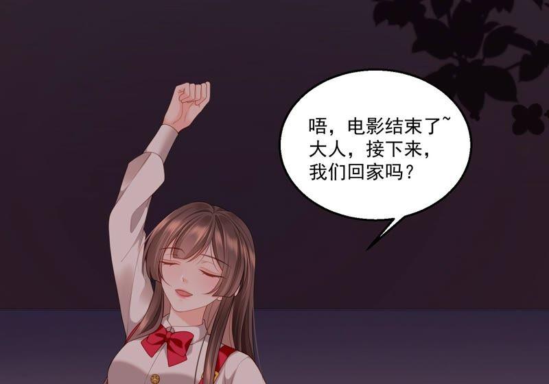 第88话 时间不多了(1/2)-第92话