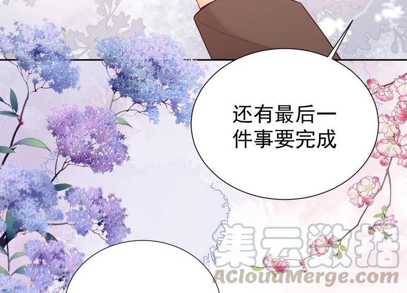 第88话 时间不多了(1/2)-第92话
