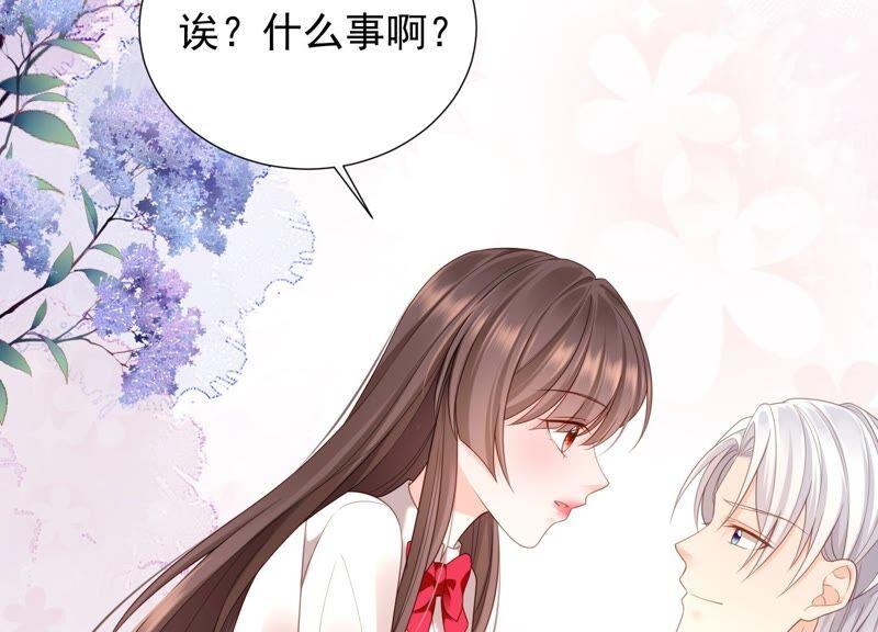 第88话 时间不多了(1/2)-第92话