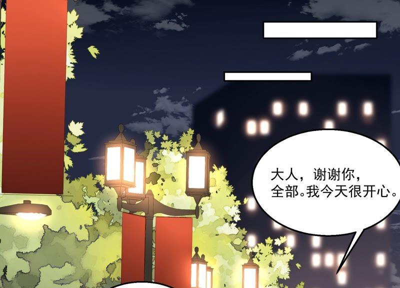 第88话 时间不多了(1/2)-第92话