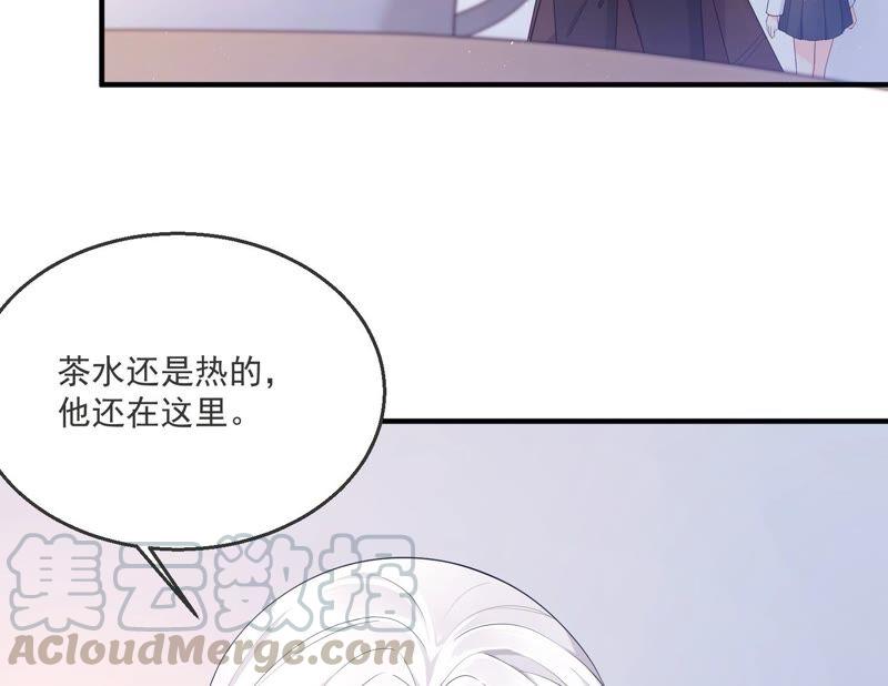 第90话 不会让你伤害大人！(1/2)-第94话