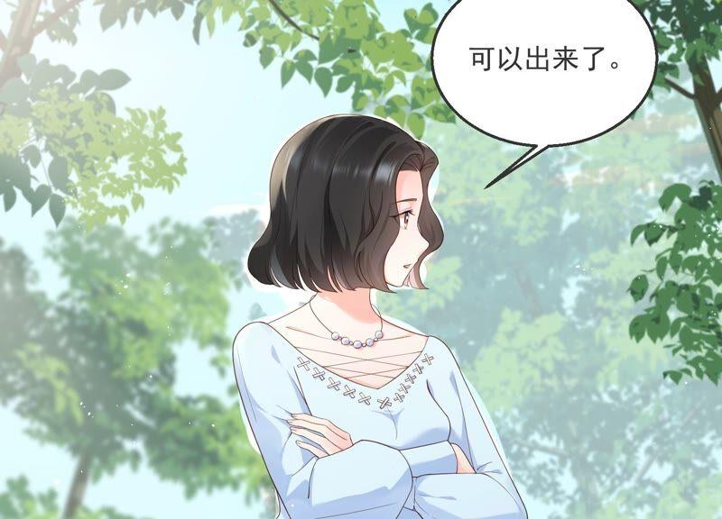 第90话 不会让你伤害大人！(1/2)-第94话