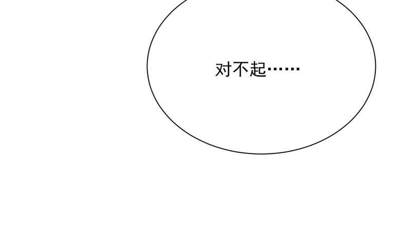 第92话 再见了路阳(1/3)-第96话