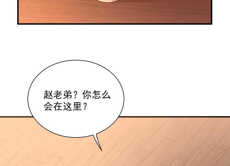 第92话 再见了路阳(1/3)-第96话