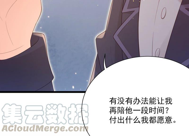 第92话 再见了路阳(1/3)-第96话