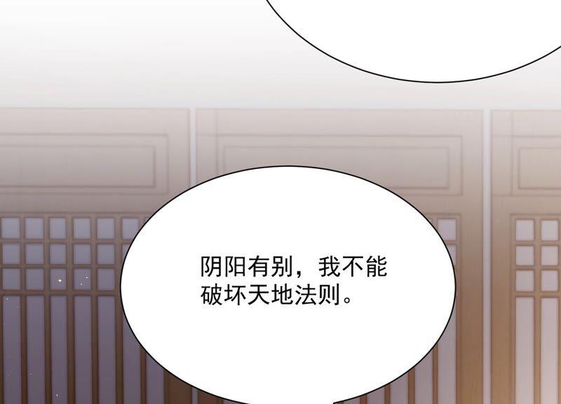 第92话 再见了路阳(1/3)-第96话