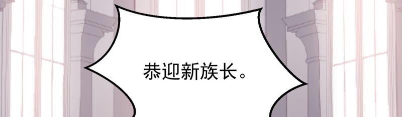 第94话 别无选择(1/2)-第98话