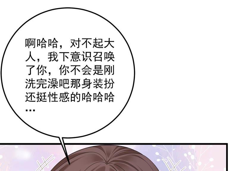 第96话 我要离开了(1/2)-第100话