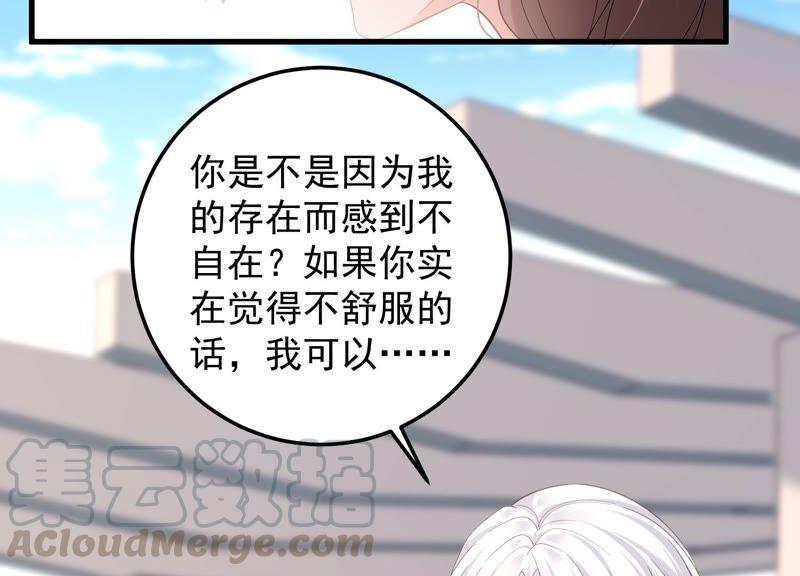 第96话 我要离开了(1/2)-第100话