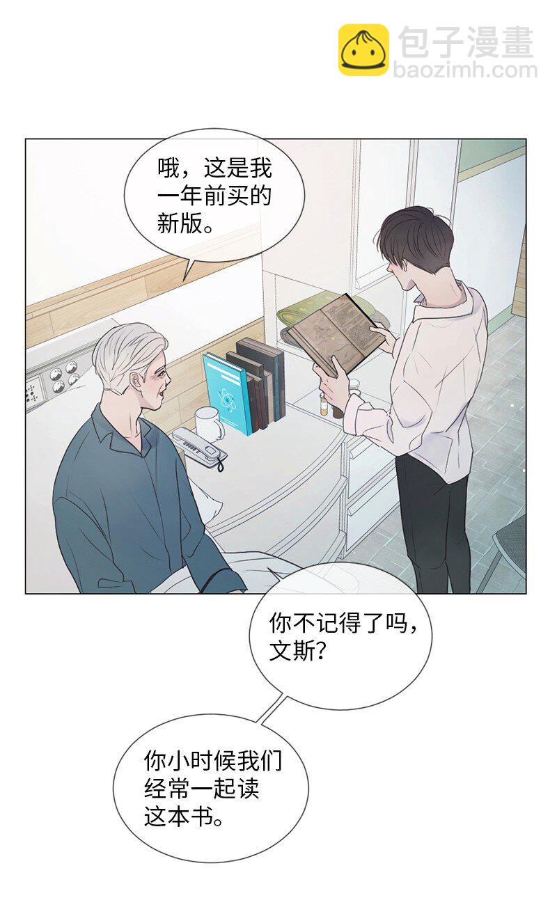 01 信念(1/2)-第2话