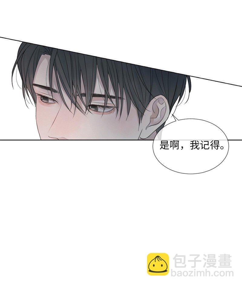 01 信念(1/2)-第2话