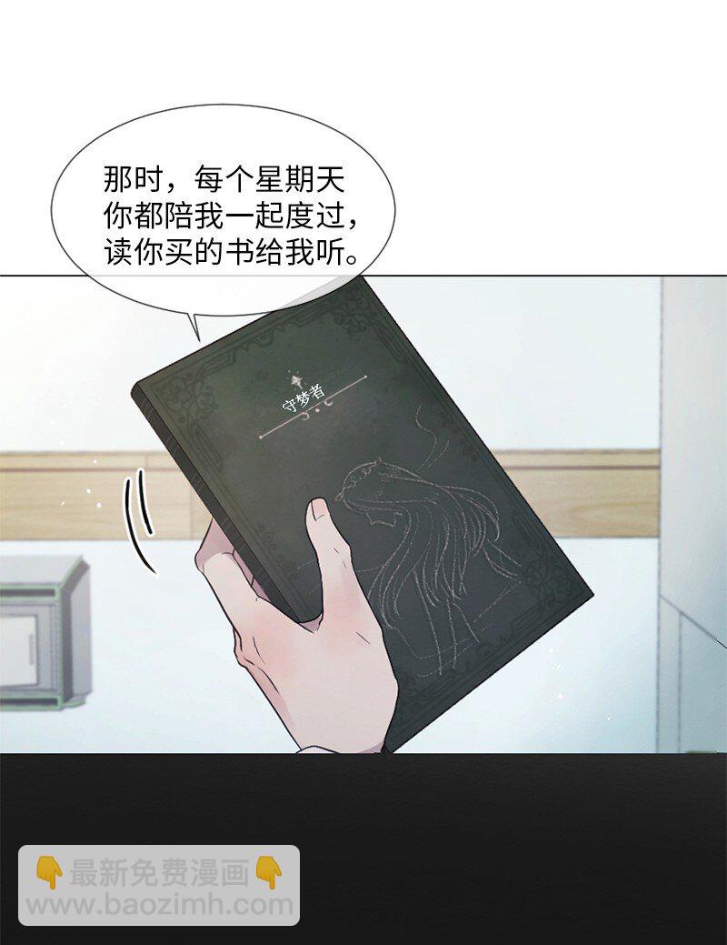01 信念(1/2)-第2话
