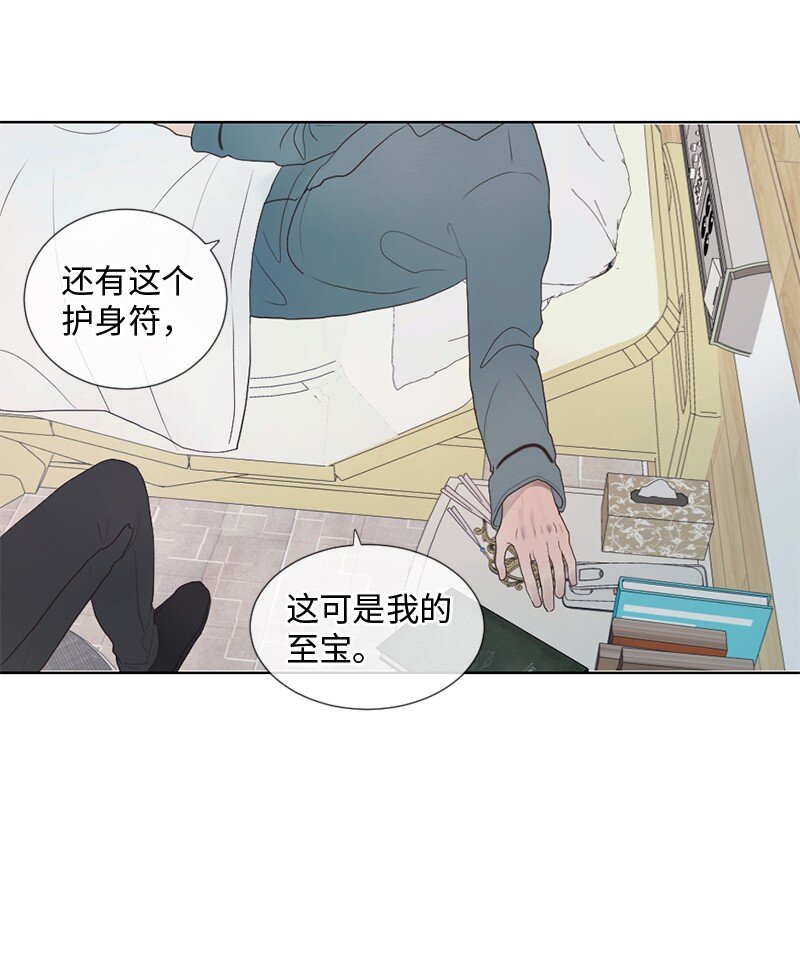 01 信念(1/2)-第2话