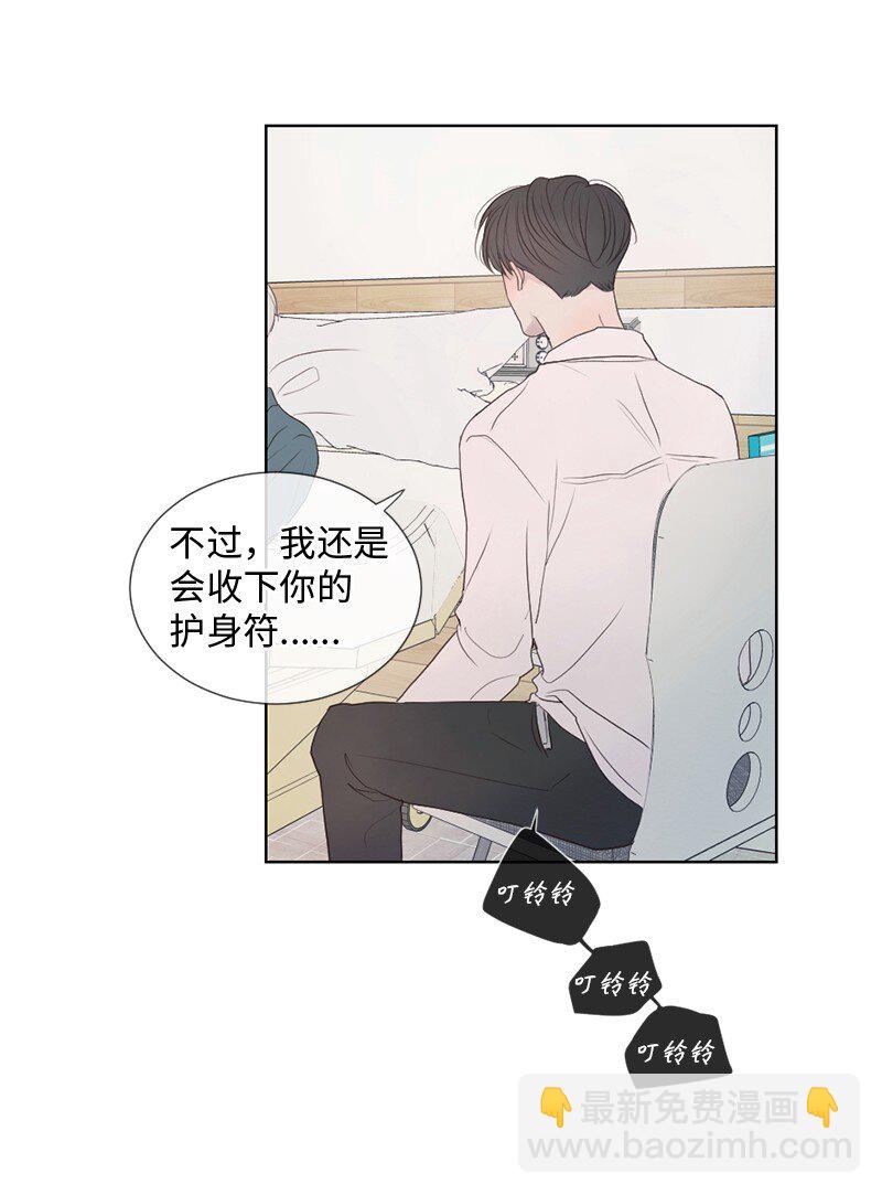 01 信念(1/2)-第2话