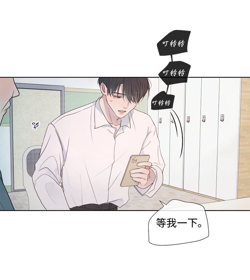 01 信念(1/2)-第2话