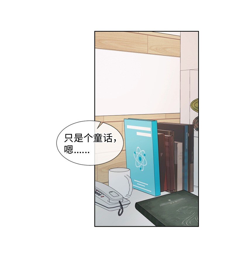 01 信念(1/2)-第2话