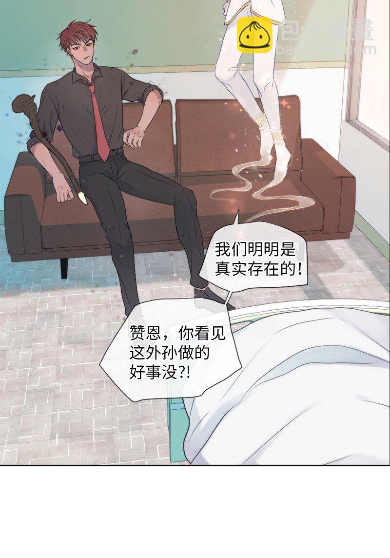 01 信念(1/2)-第2话