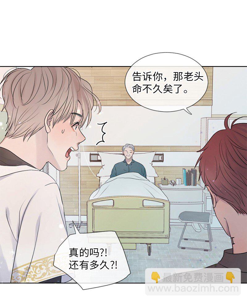 01 信念(1/2)-第2话