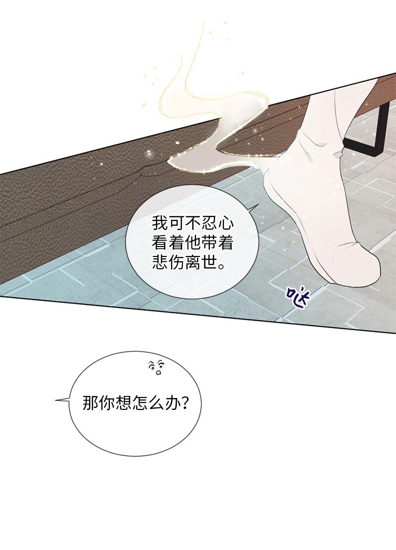 01 信念(1/2)-第2话