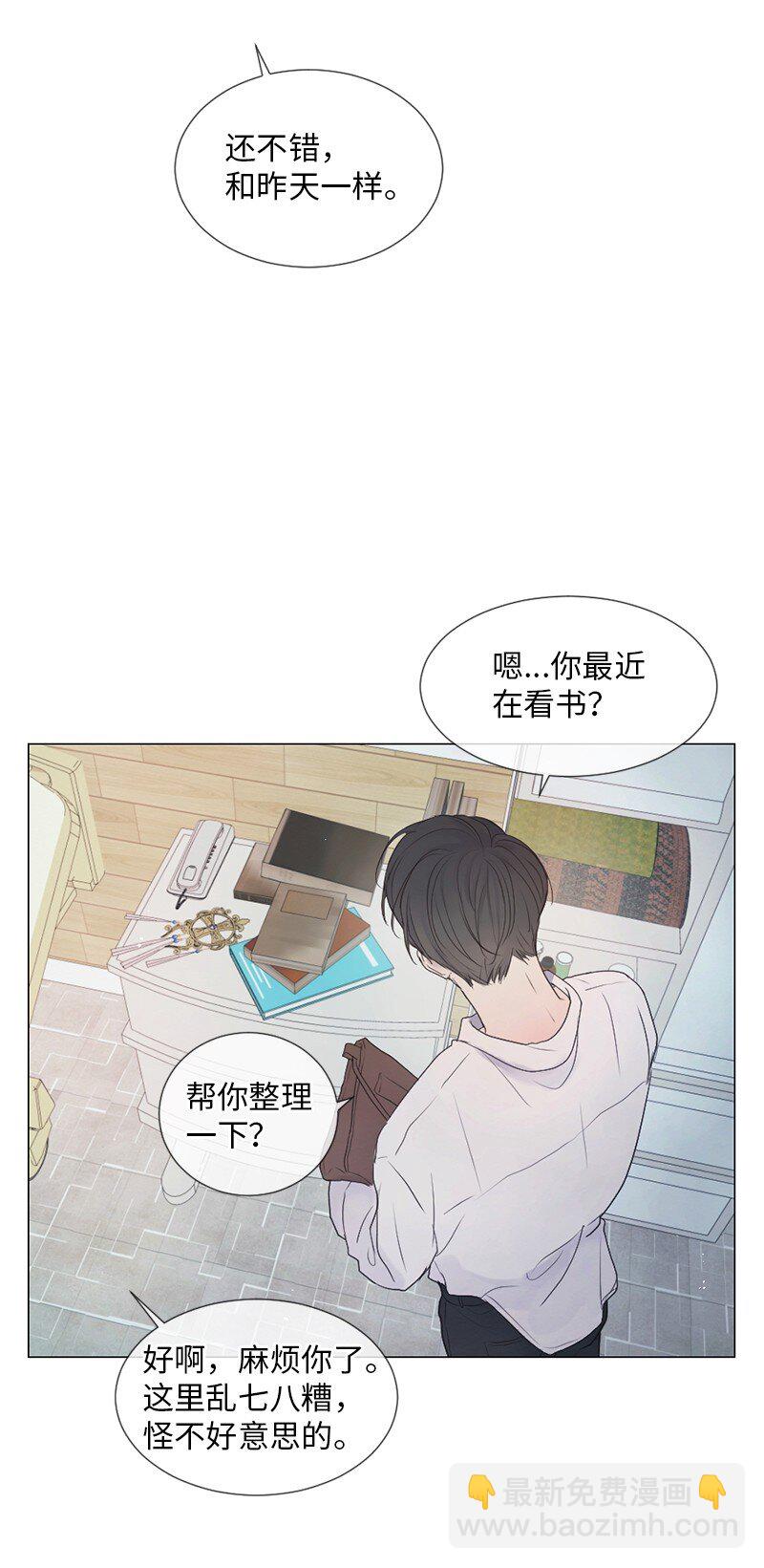 01 信念(1/2)-第2话