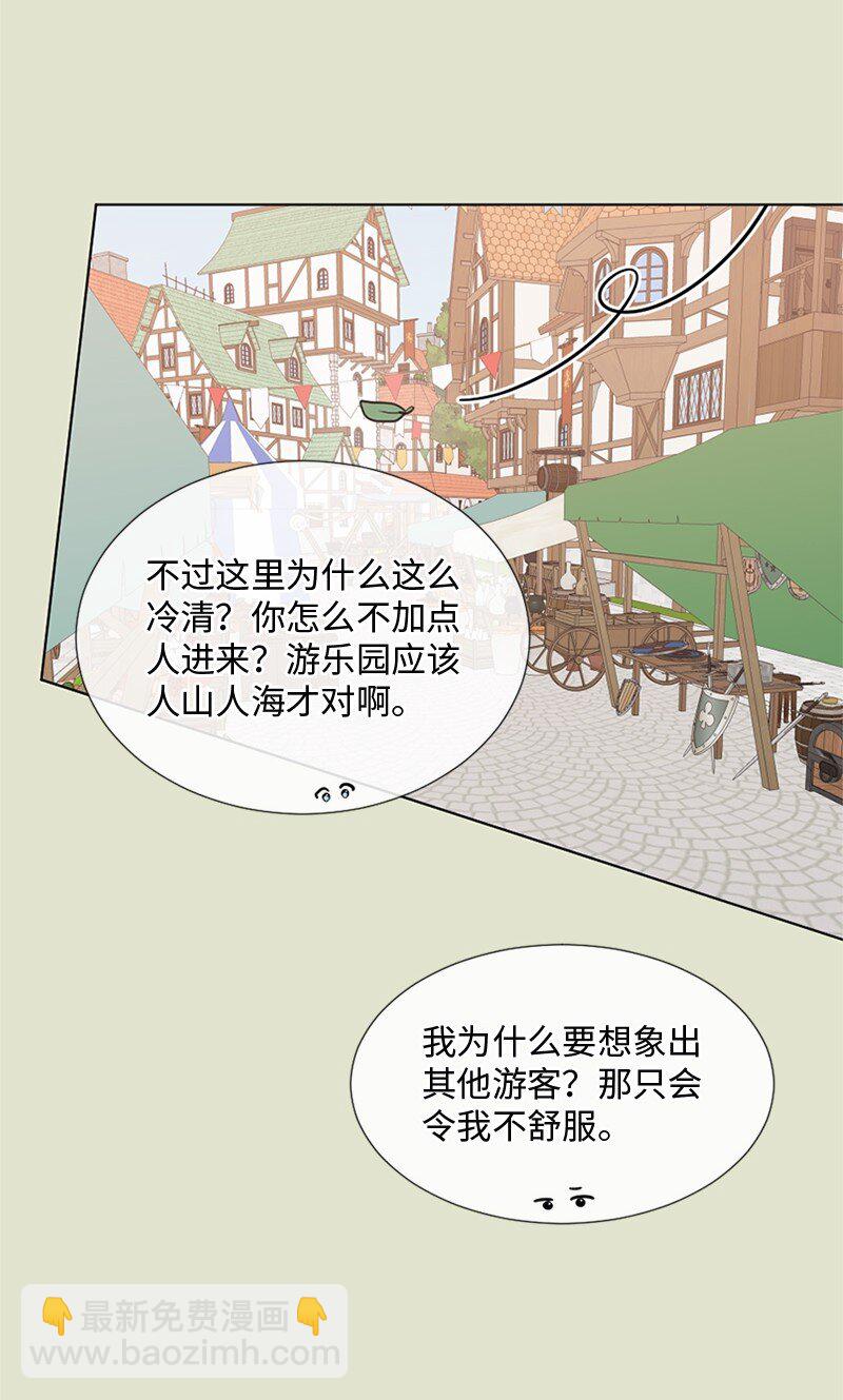 11 游乐园(1/2)-第12话