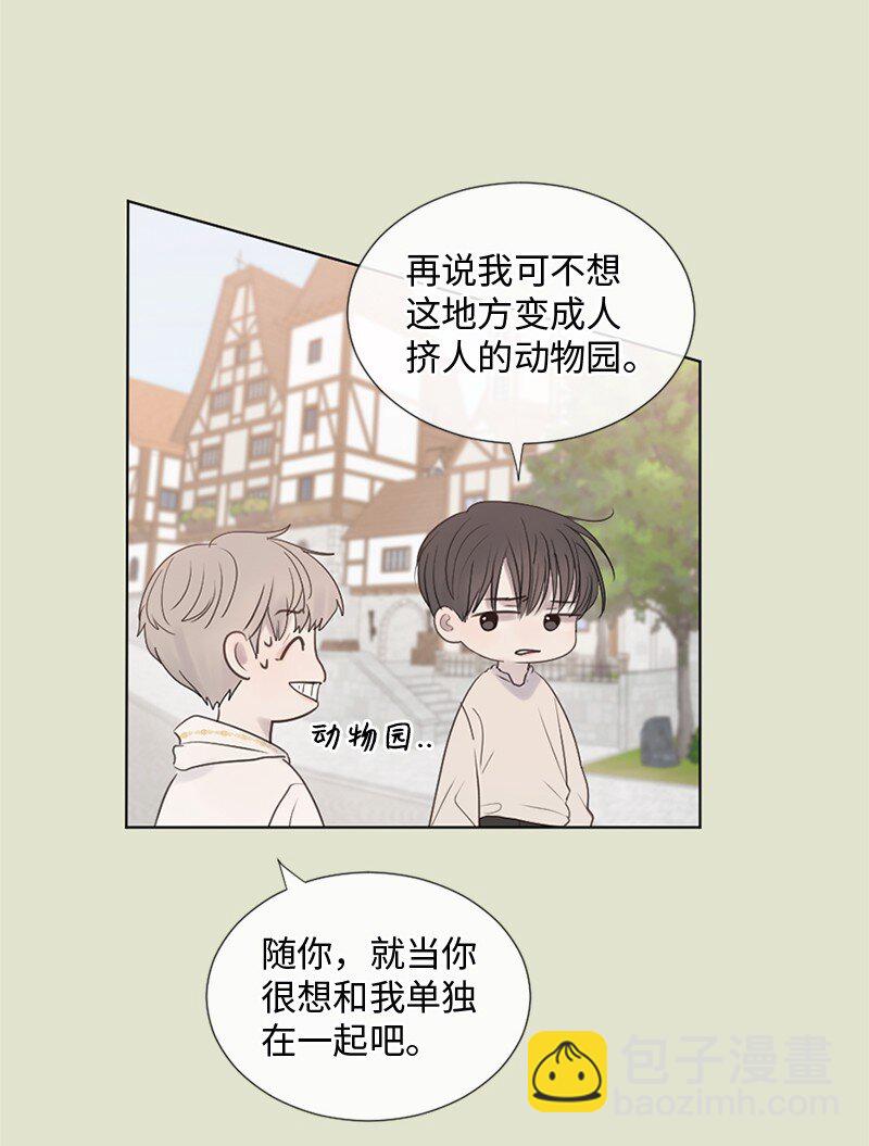 11 游乐园(1/2)-第12话