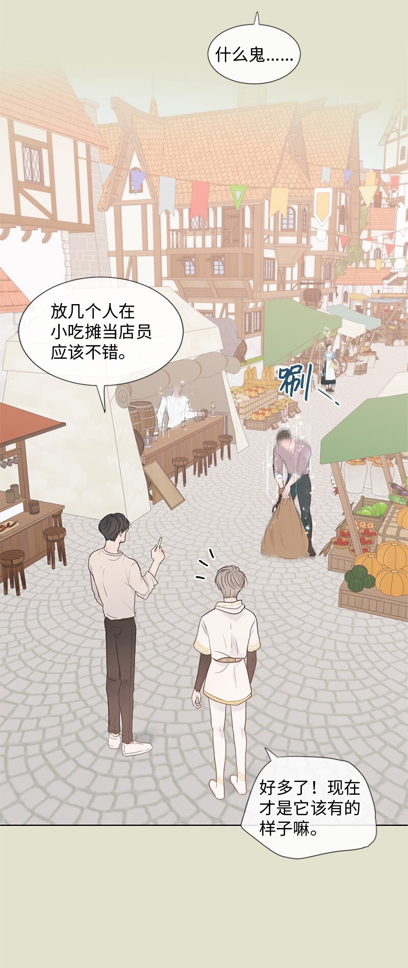 11 游乐园(1/2)-第12话