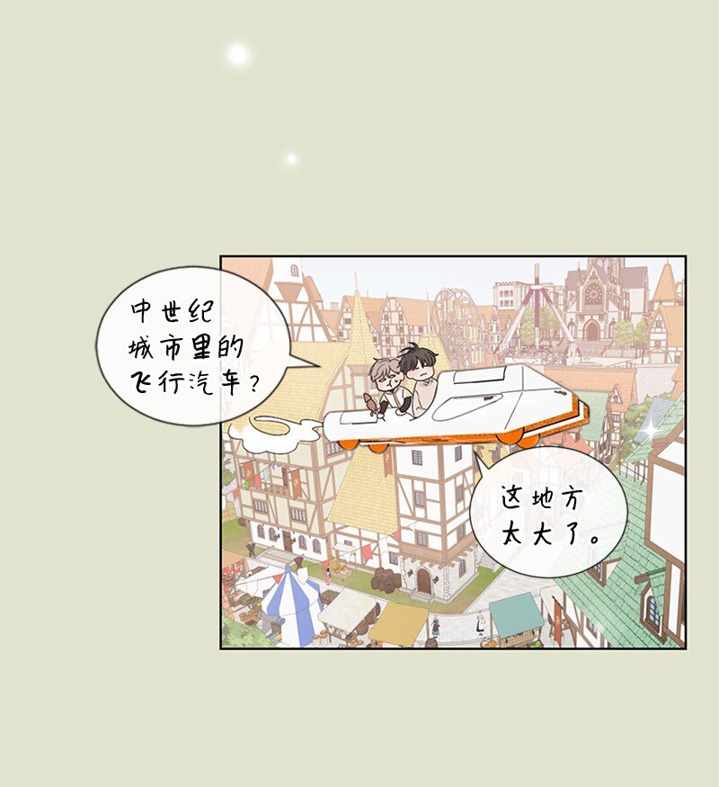 11 游乐园(1/2)-第12话