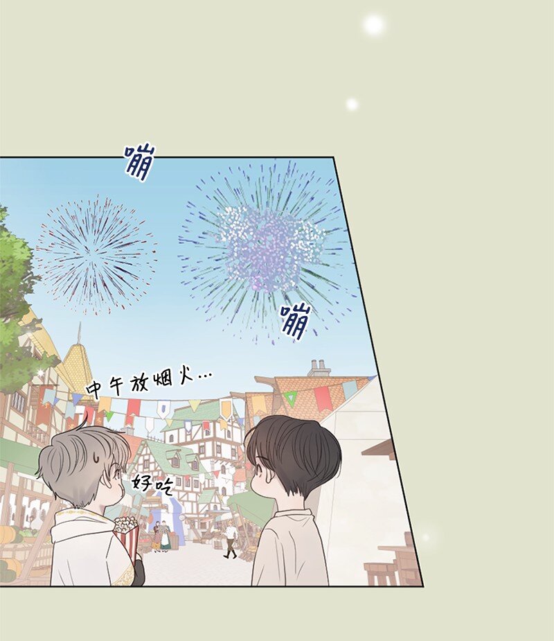 11 游乐园(1/2)-第12话