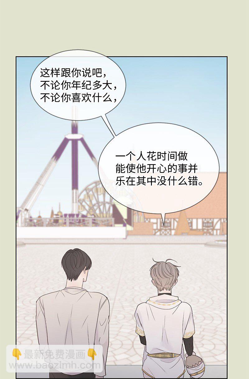 11 游乐园(1/2)-第12话