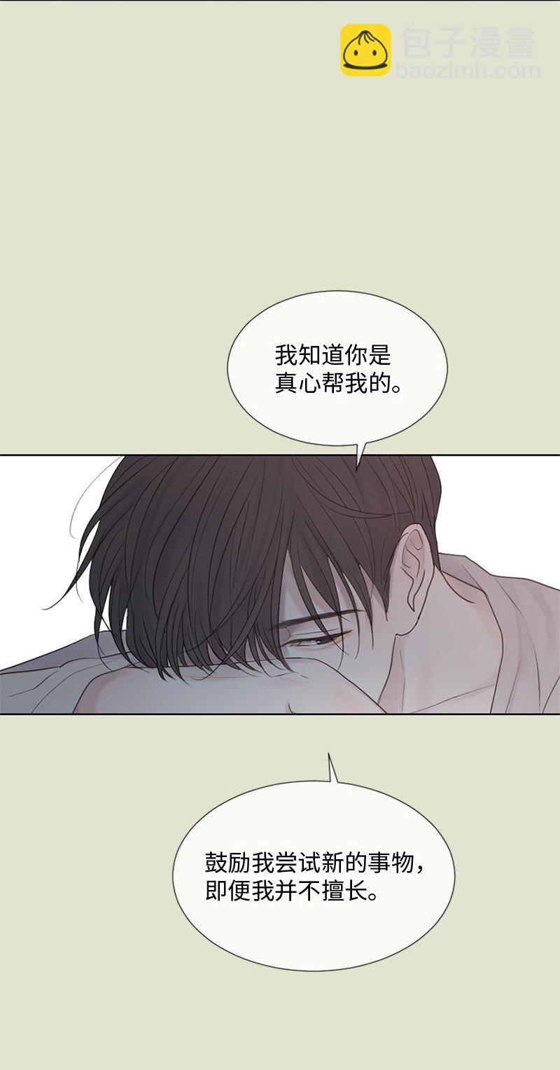 11 游乐园(1/2)-第12话