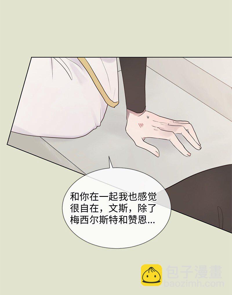 11 游乐园(1/2)-第12话