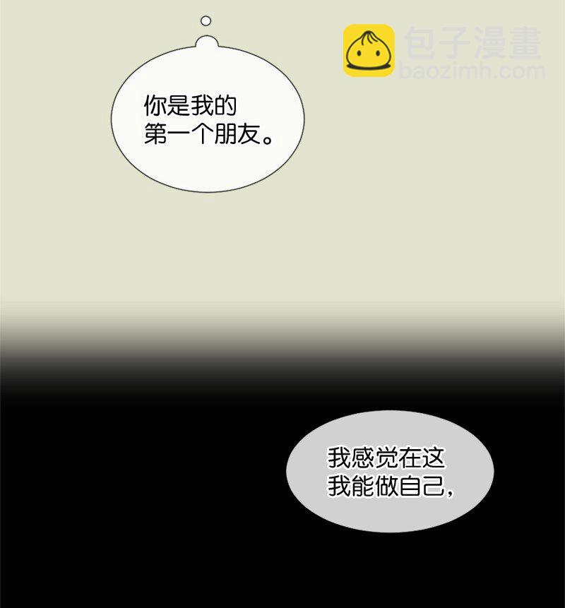 11 游乐园(1/2)-第12话