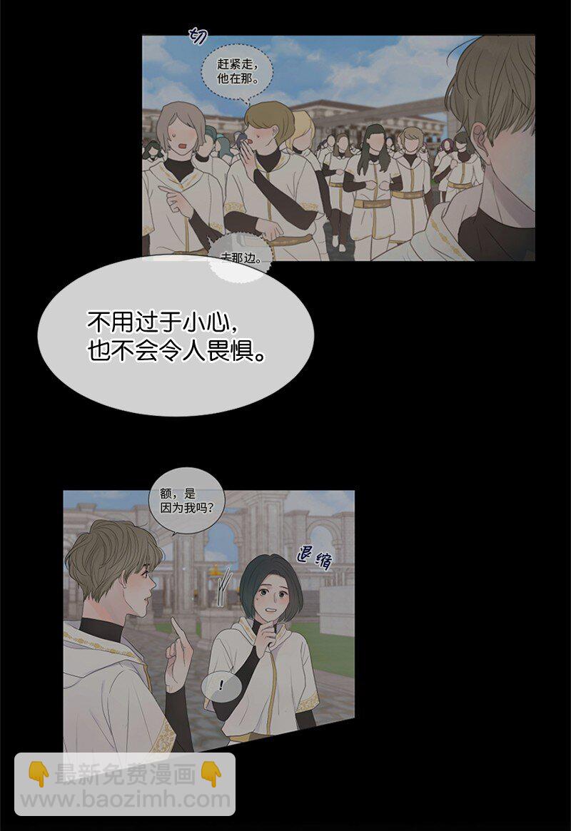 11 游乐园(1/2)-第12话