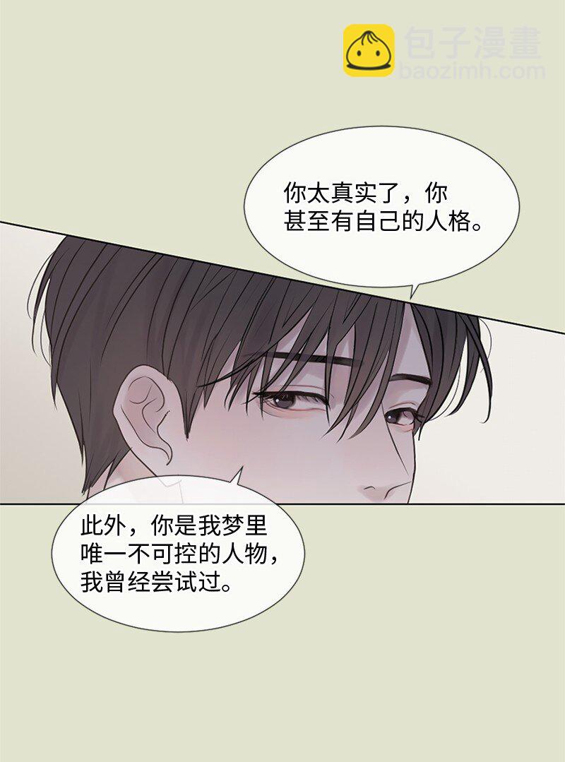 11 游乐园(1/2)-第12话