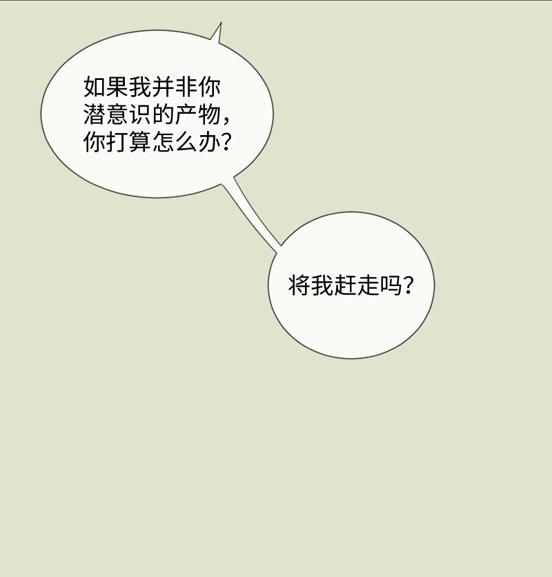 11 游乐园(1/2)-第12话